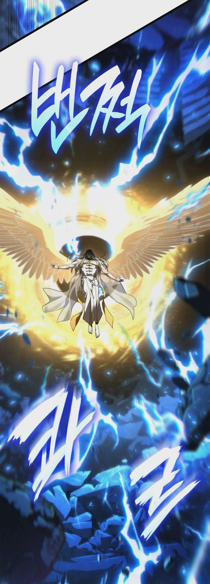 Infinite Mage, Chapter 191 image 024
